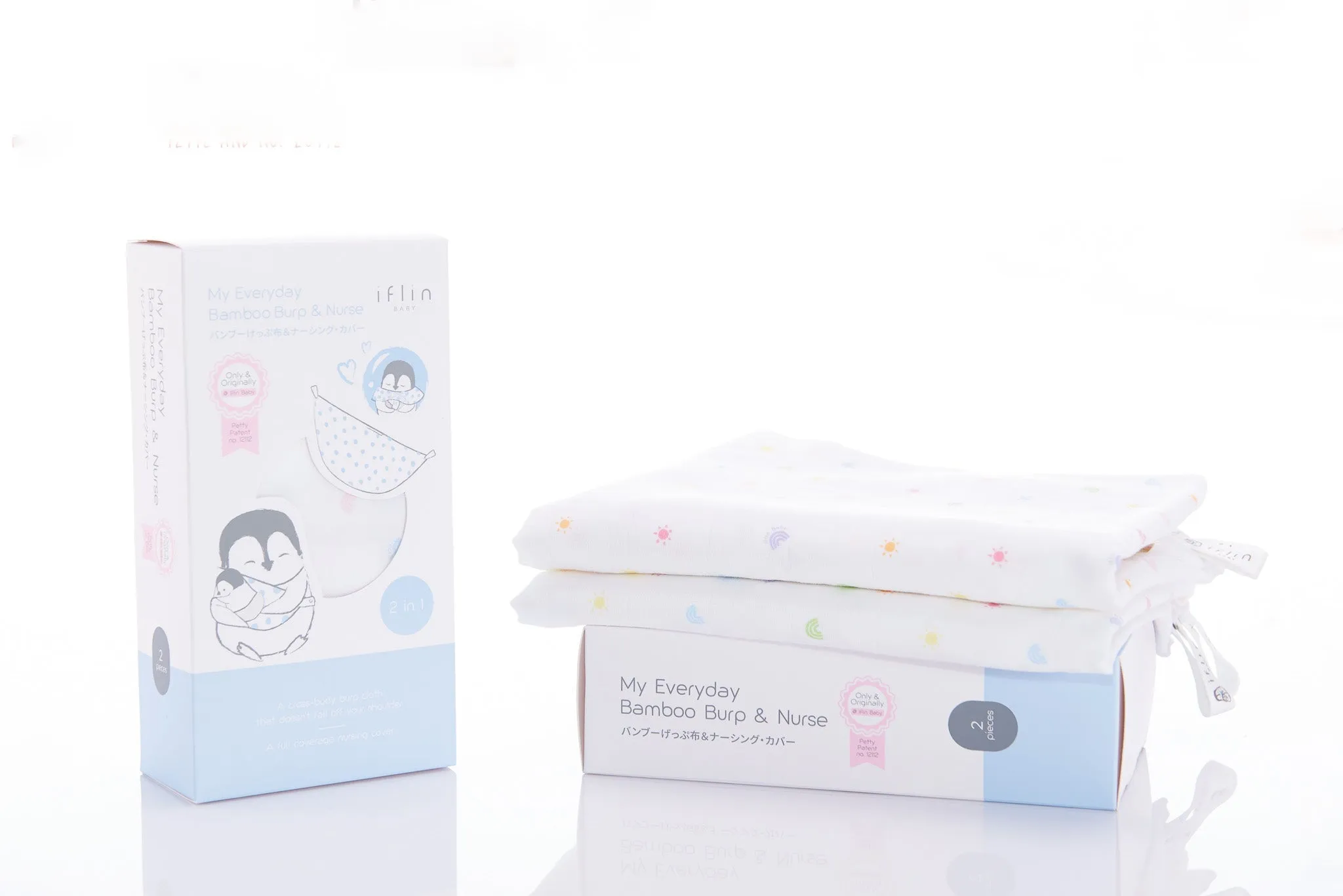 Bamboo Burp & Nurse (2pcs)