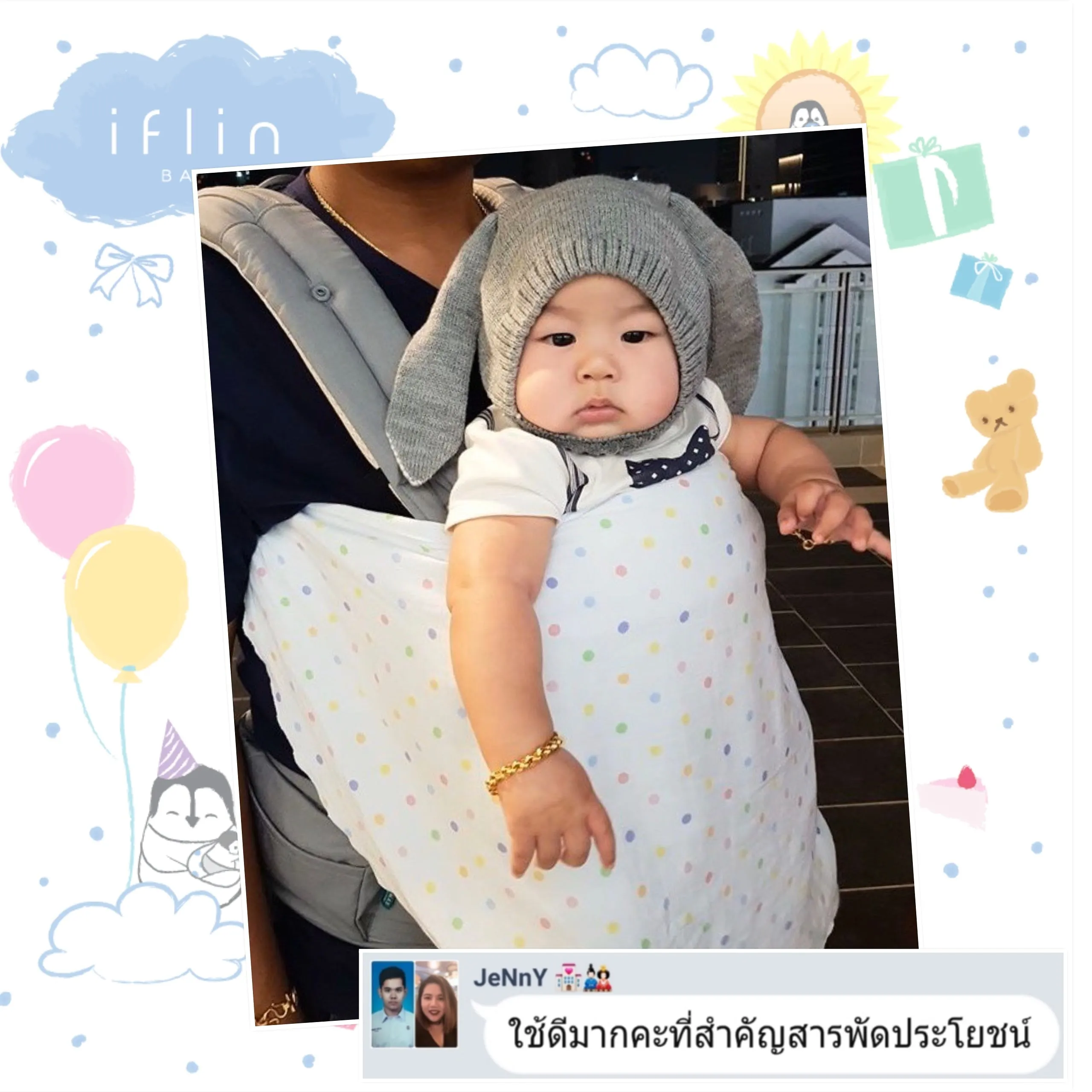 Bamboo Burp & Nurse (2pcs)