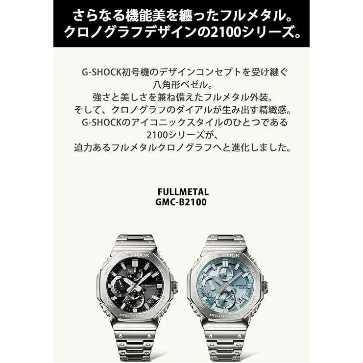 CASIO G-SHOCK FULL METAL CHRONOGRAPH BLUETOOTH SILVER & BLUE MEN WATCH GMC-B2100AD-2AJF
