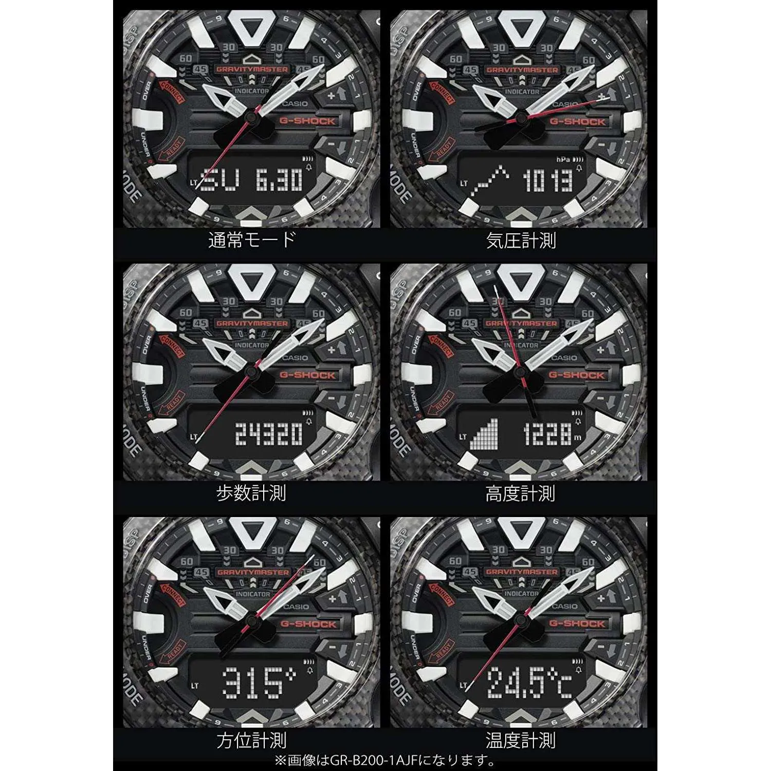 CASIO G-SHOCK GRAVITYMASTER JDM MEN WATCH GR-B200-1AJF