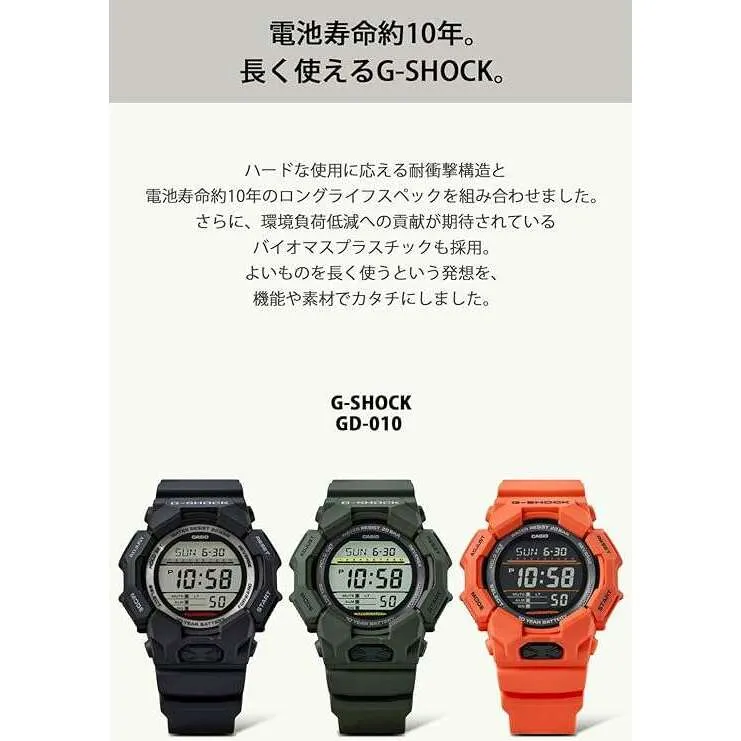CASIO G-SHOCK LONGLIFE BATTERY KHAKI RESIN STRAP DIGITAL DIAL MEN WATCH GD-010-3JF