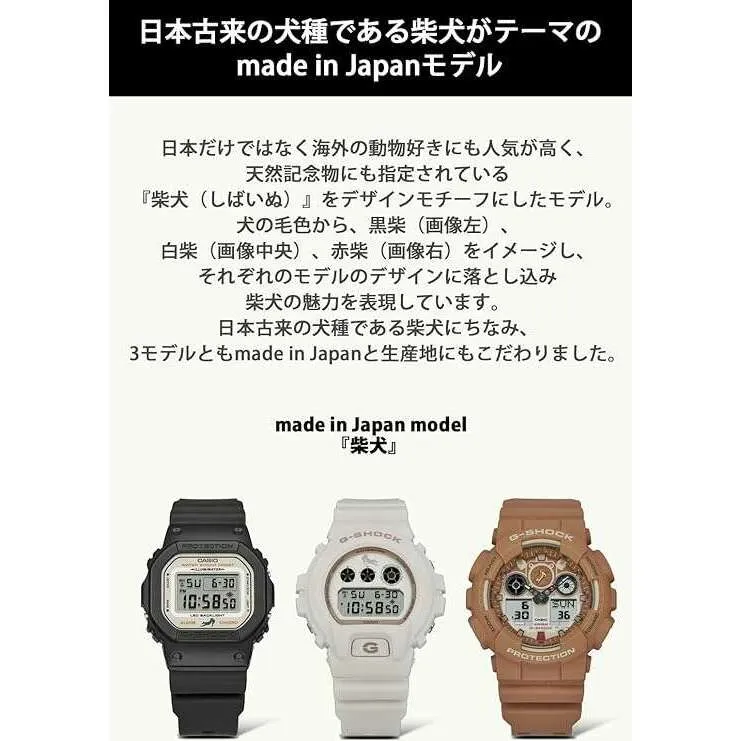 CASIO G-SHOCK MADE IN JAPAN MODEL SHIBAINU DOG DIGITAL BLACK MEN WATCH DW-5600SHB-1JR