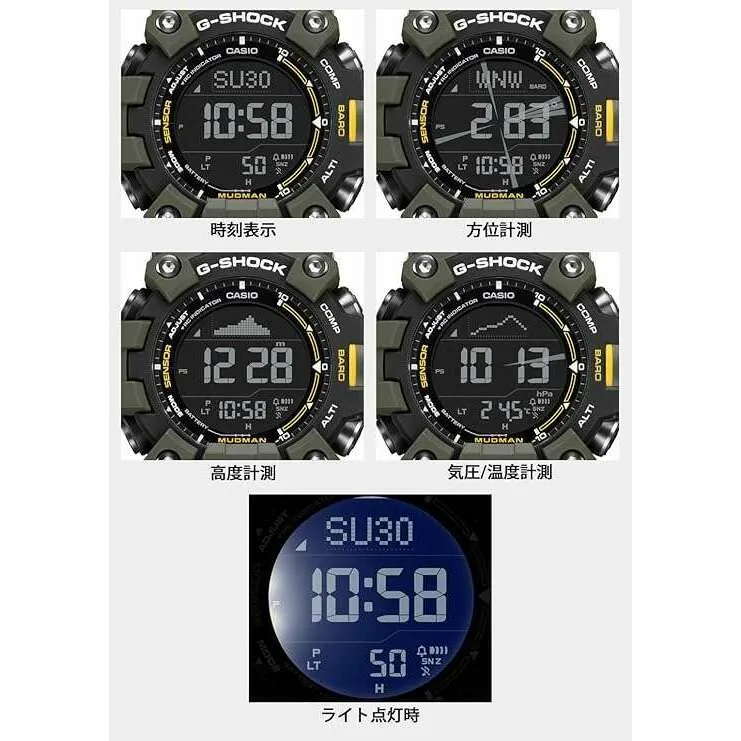 CASIO G-SHOCK MASTER OF G SERIES MUDMAN DIGITAL KHAKI MEN WATCH GW-9500-3JF