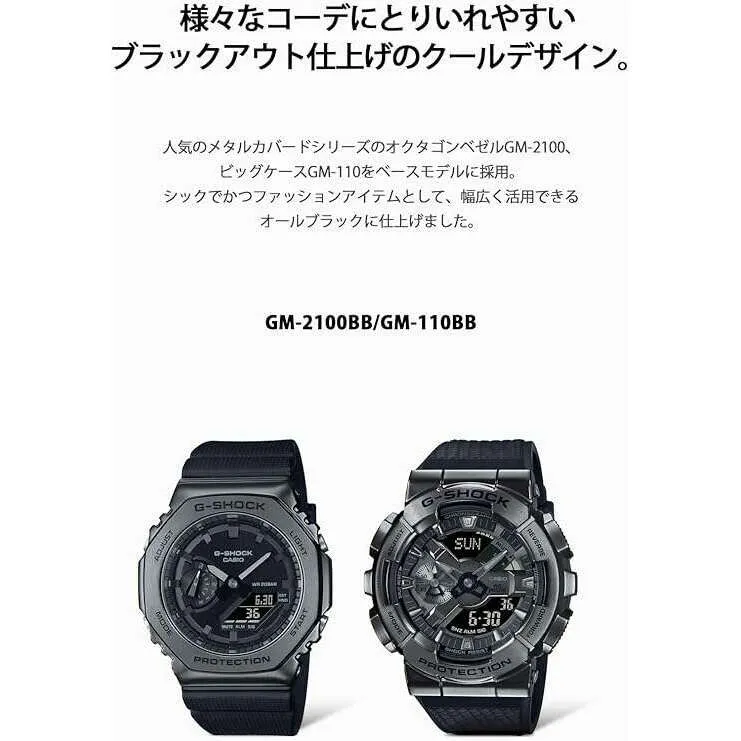 CASIO G-SHOCK METAL COVERED ANALOG DIGITAL DIAL ALL BLACK MEN WATCH GM-110BB-1AJF
