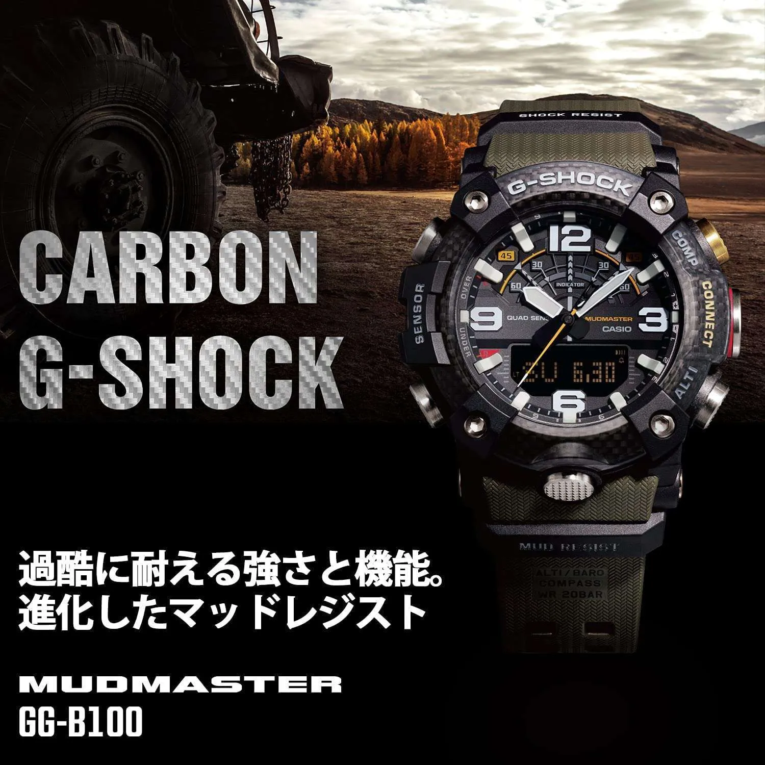 CASIO G-SHOCK MUDMASTER JDM MEN WATCH GG-B100-1A3JF