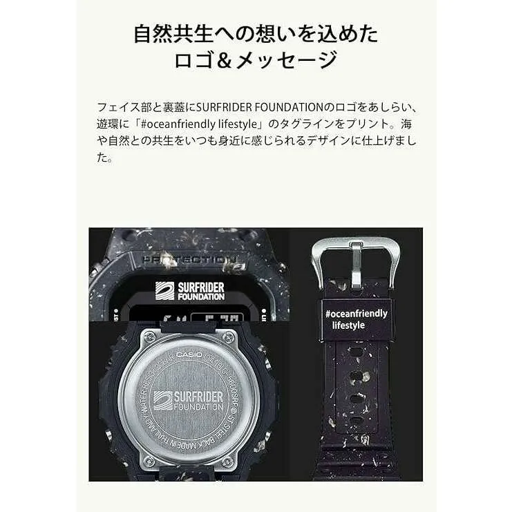 CASIO G-SHOCK SURFRIDER FOUNDATION COLLABORATION DIGITAL BLACK MEN WATCH G-5600SRF-1JR