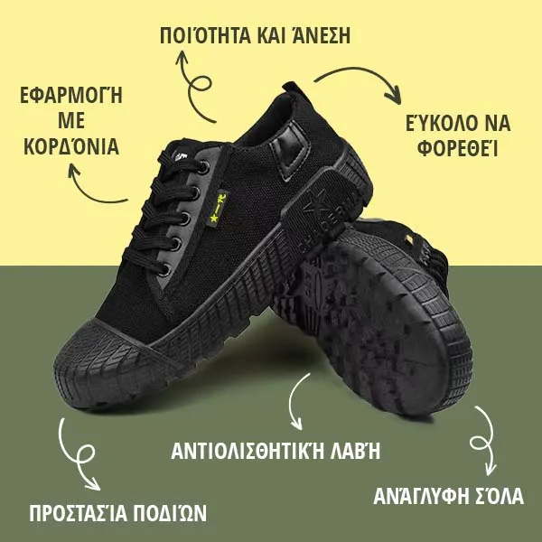 EDGEPRIME™ - ΑΝΔΡΙΚΑ ΧΑΜΗΛΑ ΑΘΛΗΤΙΚΑ ΠΑΠΟΥΤΣΙΑ