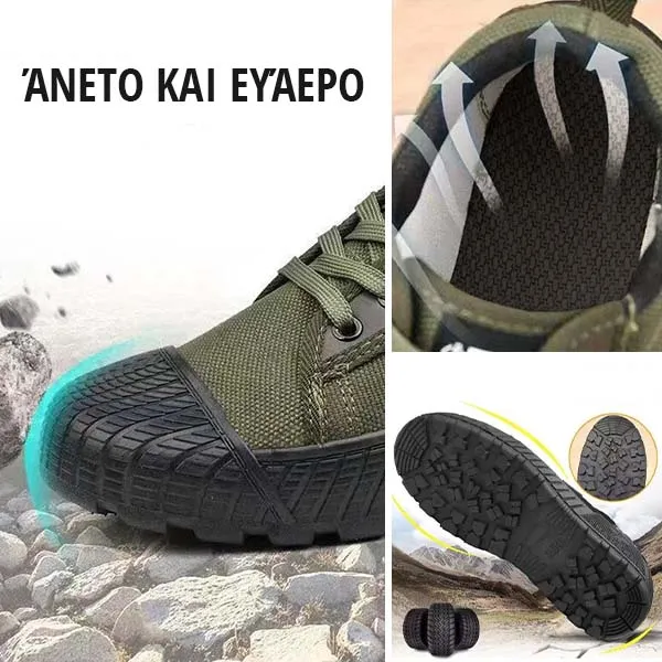 EDGEPRIME™ - ΑΝΔΡΙΚΑ ΧΑΜΗΛΑ ΑΘΛΗΤΙΚΑ ΠΑΠΟΥΤΣΙΑ